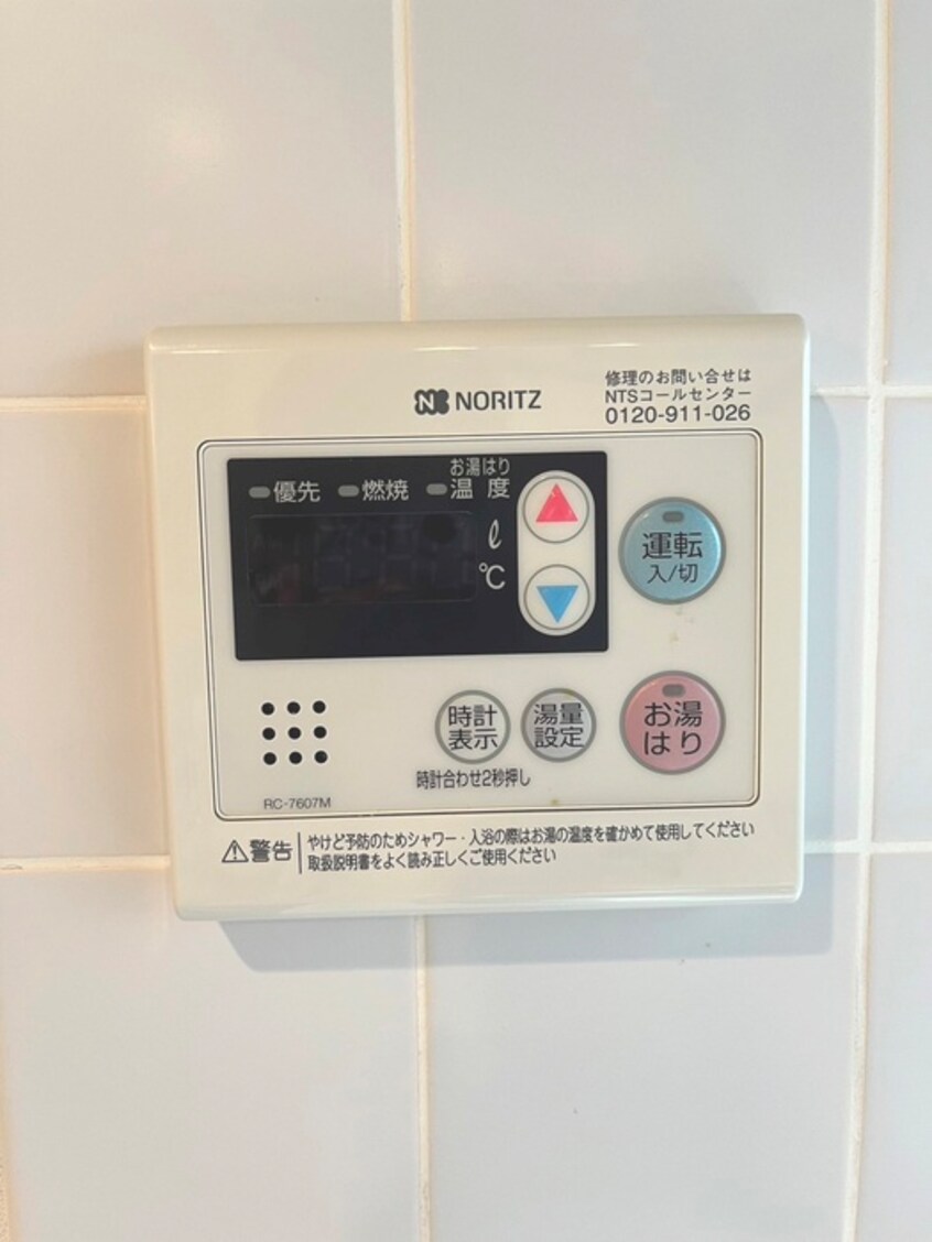 内観写真 アーデン清澄白河