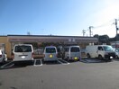 セブンイレブン横浜鳥山町東店(コンビニ)まで230m サンライズ横浜