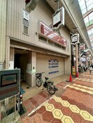 クレイン田中の外観