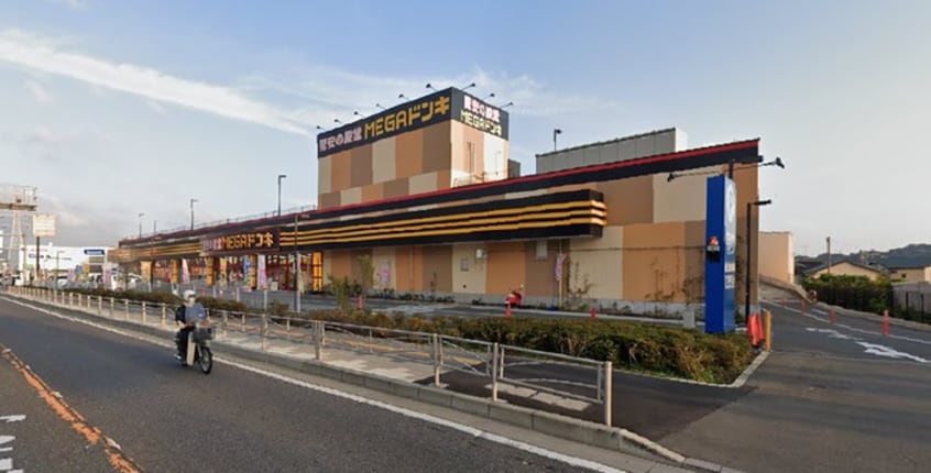 MEGAドン・キホーテ秦野店(ディスカウントショップ)まで302m リヴェ－ルＫⅡ