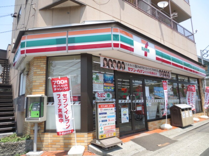 セブンイレブン 江東塩浜店(コンビニ)まで785m パ－クアクシス東陽町