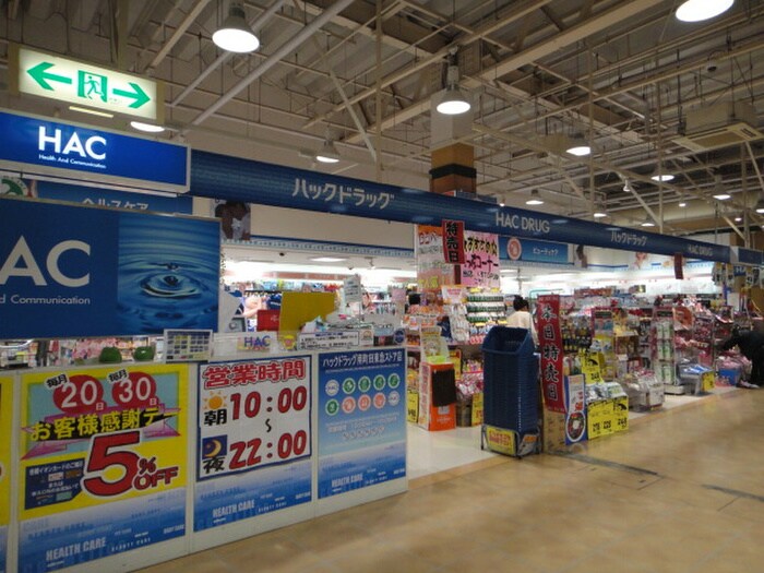 グランベリーモール(ショッピングセンター/アウトレットモール)まで737m サンガーデン南町田　Ｃ