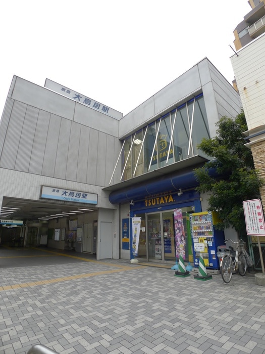 TSUTAYA(ビデオ/DVD)まで297m ピラムハイツ