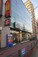 ブックスフジ(本屋)まで284m ピラムハイツ