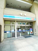 ローソン さいたま岸町四丁目店(コンビニ)まで200m メゾン調