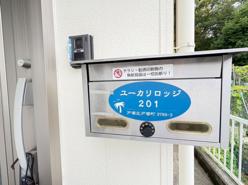 建物設備 ユーカリロッジ