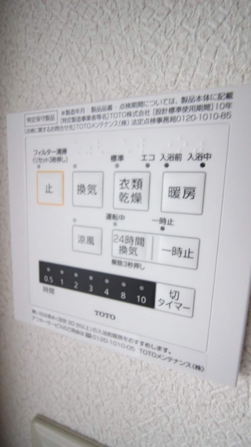 内観写真 ユーカリロッジ