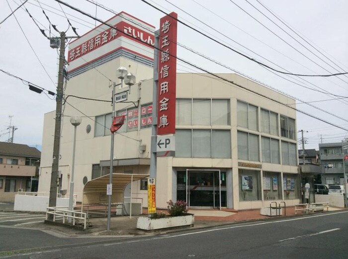 埼玉縣信用金庫鶴瀬支店(銀行)まで164m エスペランサ