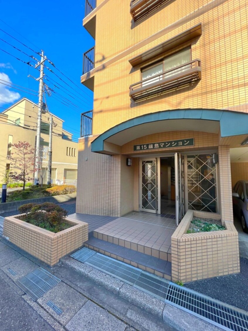 エントランス部分 第１５藤島マンション