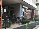 サミットストア 三田店(スーパー)まで54m ライオンズシティ-白金高輪