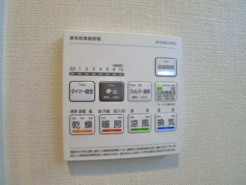 内観写真 BLUE　ROOM