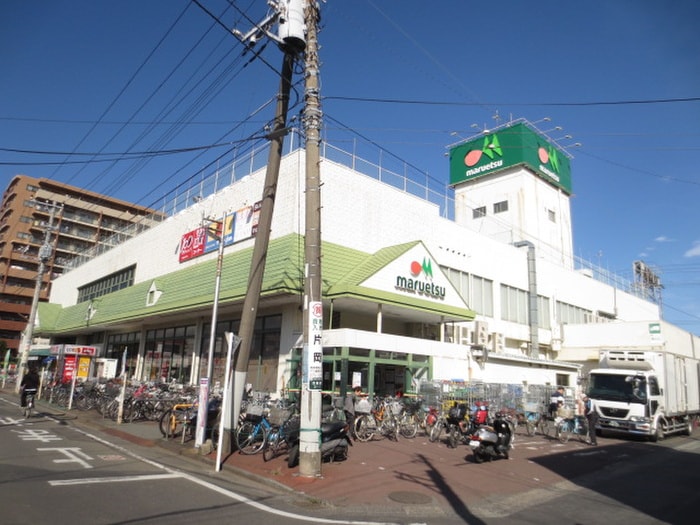 マルエツ(スーパー)まで147m ハ－モニ－コ－ト西鶴間