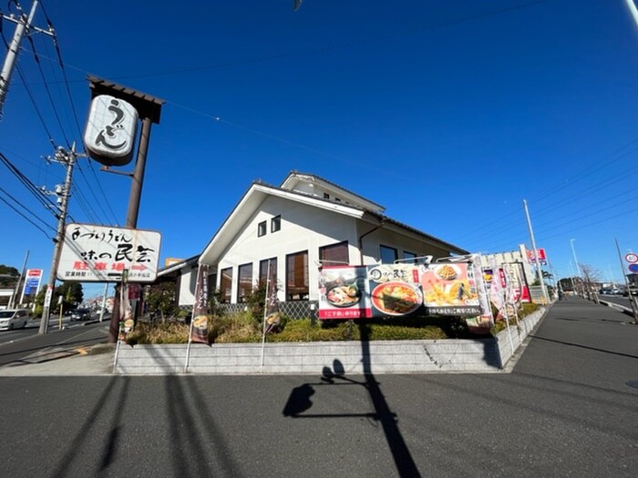 味の民芸所沢小手指店(その他飲食（ファミレスなど）)まで489m 仮）カインドネス所沢青葉台