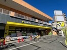 マツモトキヨシ所沢小手指店(ドラッグストア)まで512m 仮）カインドネス所沢青葉台