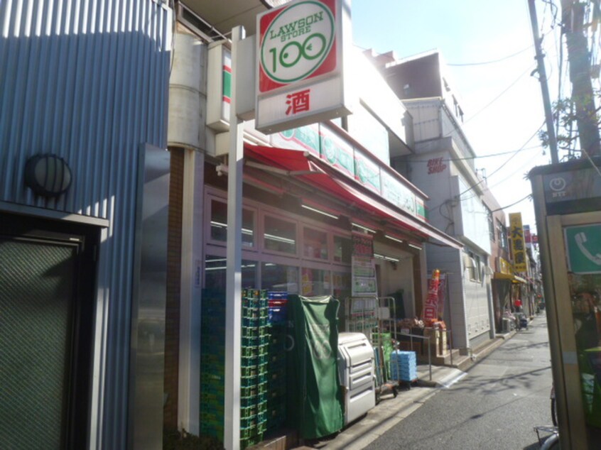 ローソンストア100 LS墨田区八広店(コンビニ)まで163m ルネサンスコート京成曳舟