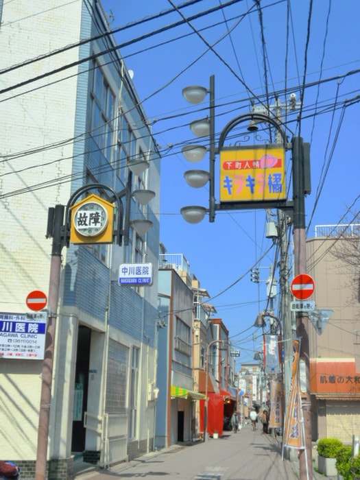 下町人情キラキラ橘商店街(スーパー)まで265m ルネサンスコート京成曳舟