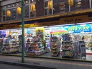 マツモトキヨシ菊名駅東口店(ドラッグストア)まで354m レジデンス八千代