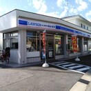 ローソン大蔵六丁目店(コンビニ)まで212m エビサワハイツ