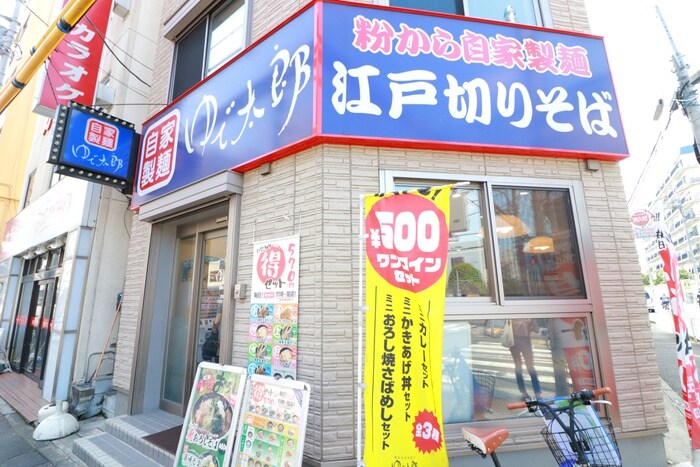 ゆで太郎 (東陽5丁目店)(その他飲食（ファミレスなど）)まで635m カ－サダイマン