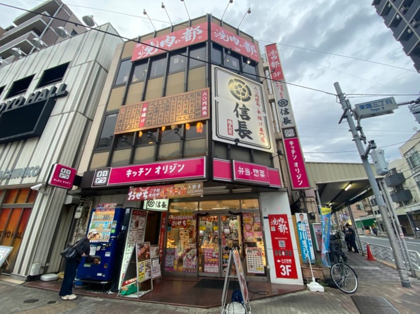 キッチンオリジン 東陽町店(弁当屋)まで230m カ－サダイマン
