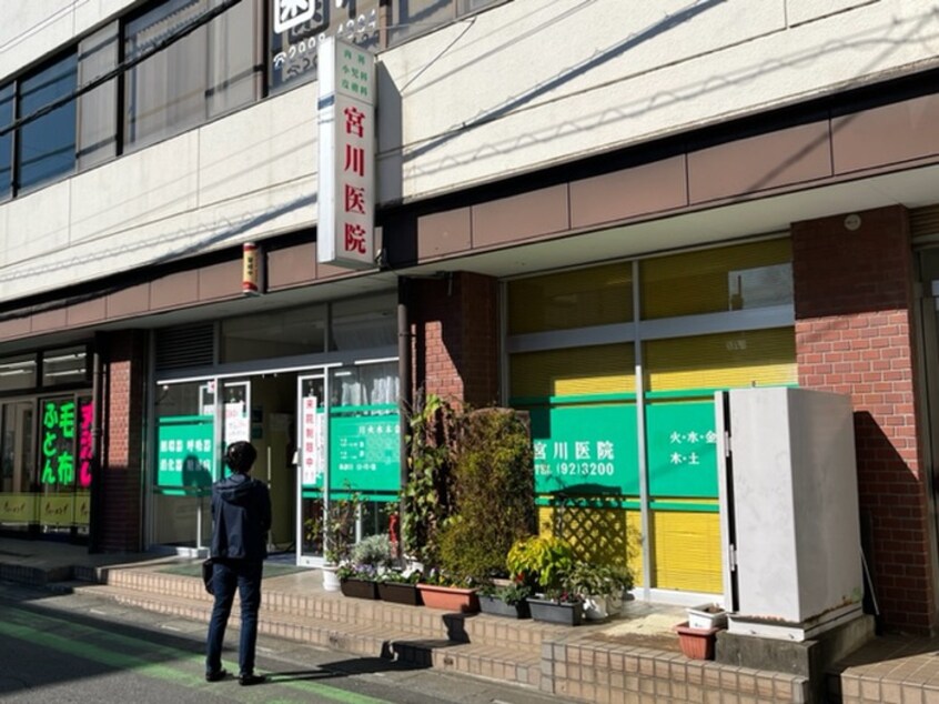 宮川医院(病院)まで550m フィカーサ弥生