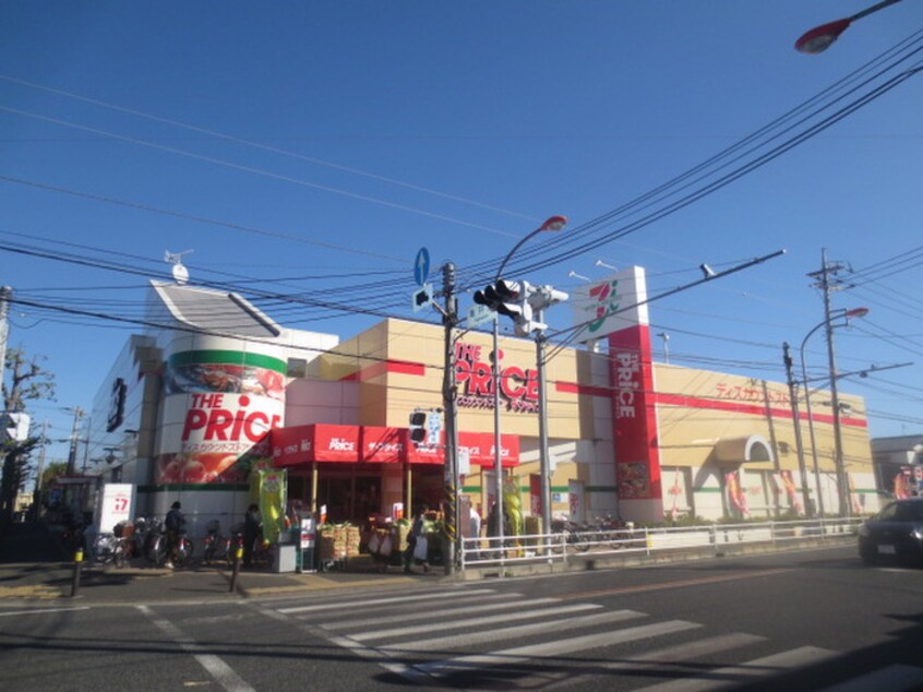 ザ・プライス 湘南台店(スーパー)まで388m ベルビュ－湘南