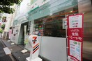 セブンイレブン渋谷代官山店(コンビニ)まで350m レジディア代官山