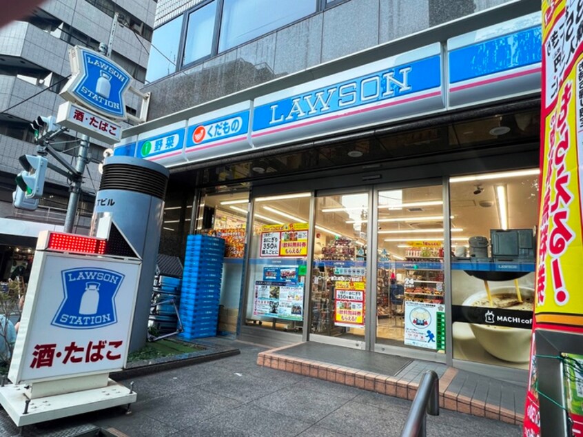 ローソン恵比寿西二丁目店(コンビニ)まで350m レジディア代官山