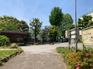 渋谷区猿楽古代住居跡公園(公園)まで450m レジディア代官山