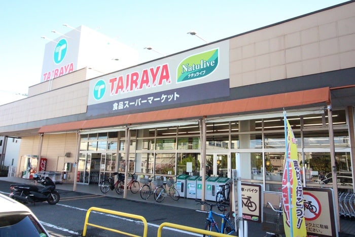 TAIRAYA(スーパー)まで224m メゾンドゥフルール