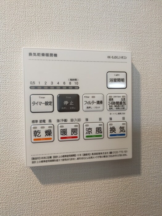 内観写真 スターズスクエア浦和美園