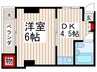 ハイム大熊 1DKの間取り