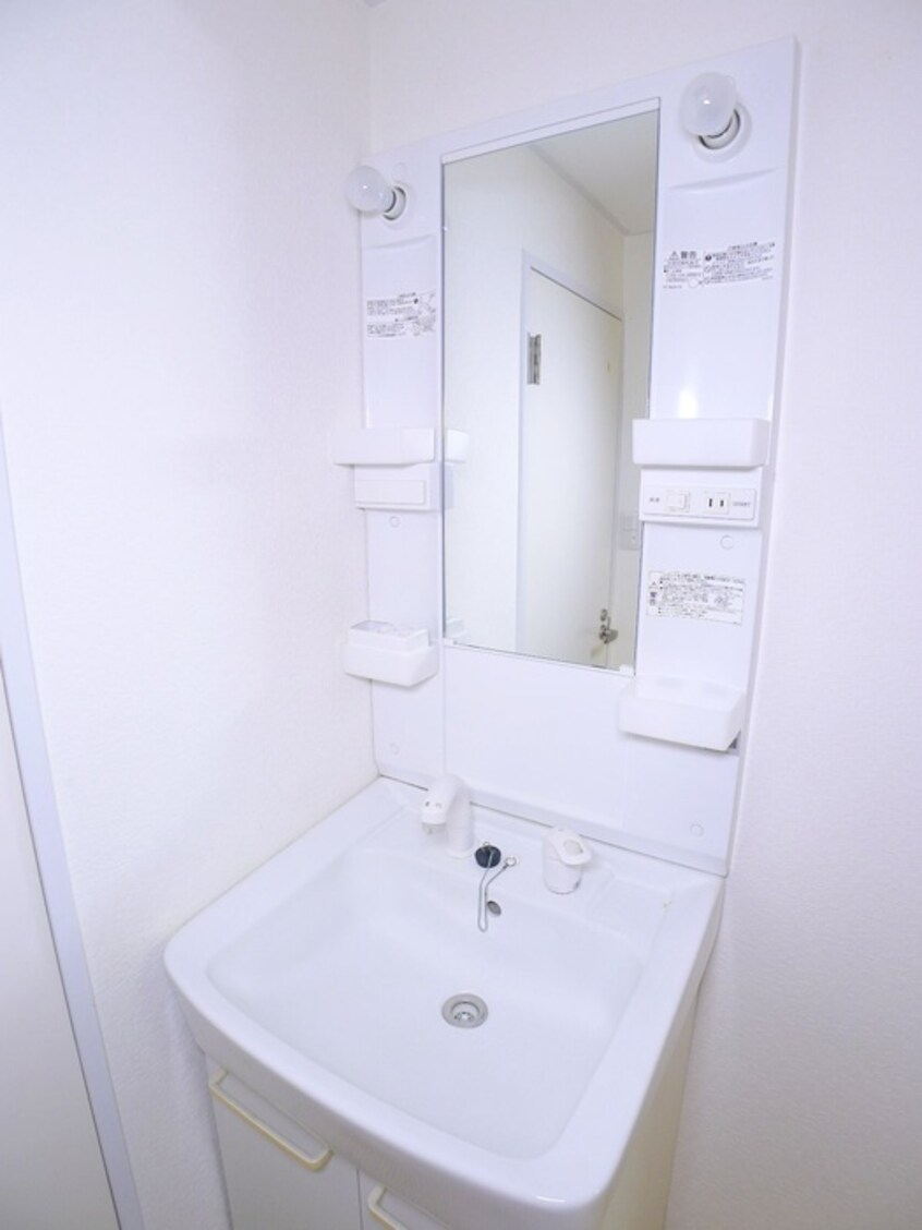 洗面 パークシティ白扇1号棟