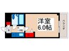 シャトレー舞浜 1Kの間取り
