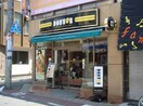 ドトールコーヒーショップ 富士見ヶ丘店(カフェ)まで800m ベル富士見丘
