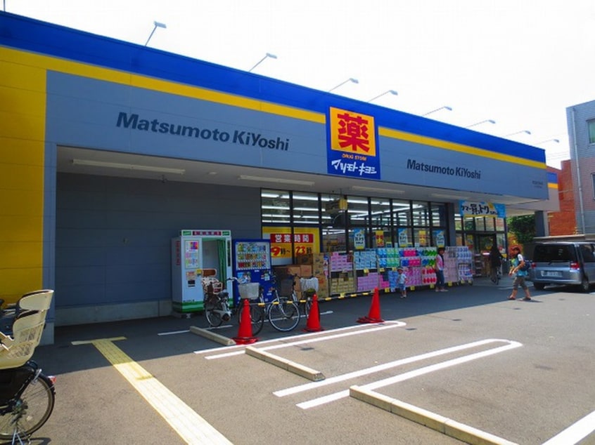 マツモトキヨシ(ドラッグストア)まで462m マーブルパレス国立Ⅱ