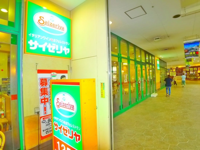 サイゼリヤ(その他飲食（ファミレスなど）)まで5180m リッチ　フィールド