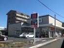 クリエイト藤沢本鵠沼店(ドラッグストア)まで300m ながくら荘