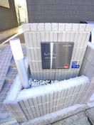 建物設備 リブリ・大久保Ⅱ