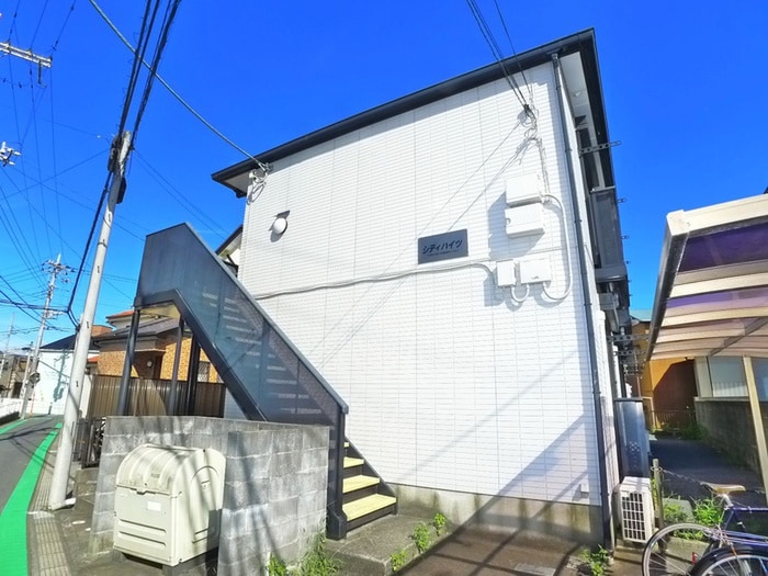 外観写真 シティハイツ
