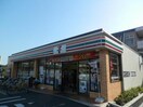 セブンイレブン東恋ヶ窪３丁目店(コンビニ)まで136m モンシャト－国分寺明星