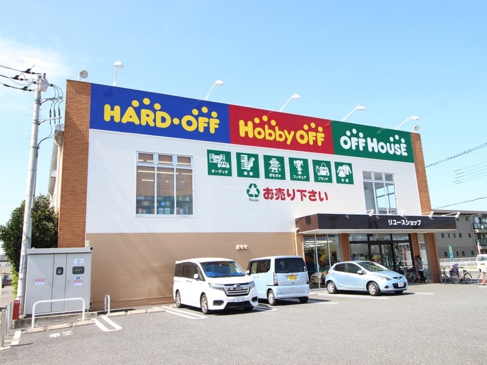 ハードオフふじみ野店(ディスカウントショップ)まで430m ルピナスふじみ野
