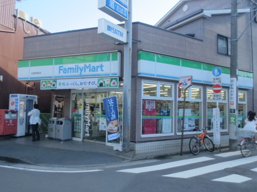 ファミリーマート 広屋蒔田店(コンビニ)まで201m ベラカーサⅥ