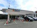 クリエイトSD南町田小川店(ドラッグストア)まで383m パレドエスポワール