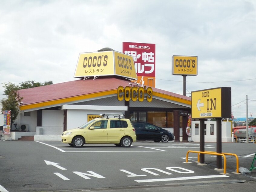 ココス南町田店(その他飲食（ファミレスなど）)まで512m パレドエスポワール