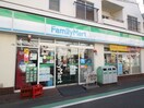 ファミリーマート佐野久下目黒店(コンビニ)まで100m マンションα不動前