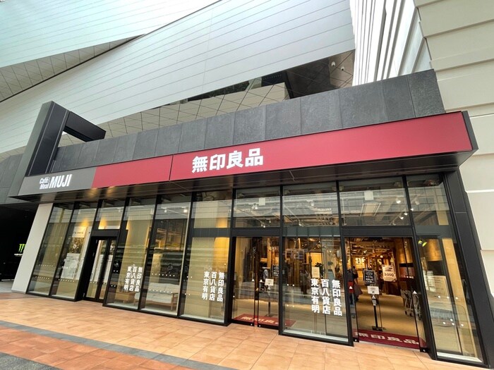 無印良品(電気量販店/ホームセンター)まで300m ﾌﾟﾚﾐｽﾄ有明ｶﾞｰﾃﾞﾝｽﾞ（1507）