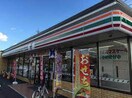 セブンイレブン(コンビニ)まで400m リーブルファイン袋山