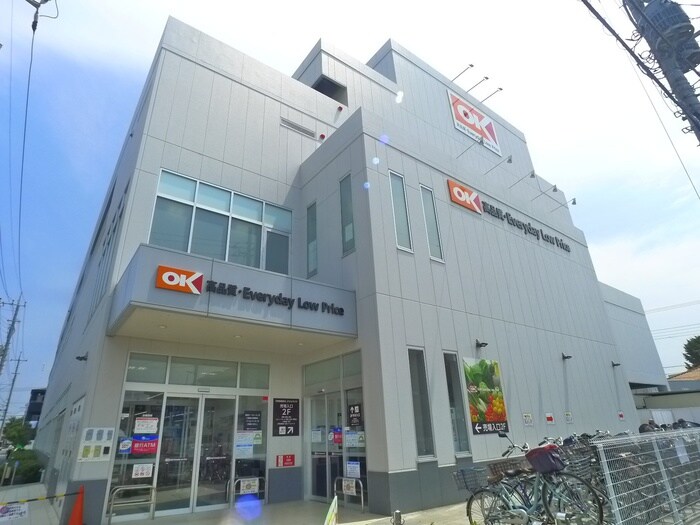 オーケーマート(スーパー)まで450m nomad　四ツ木