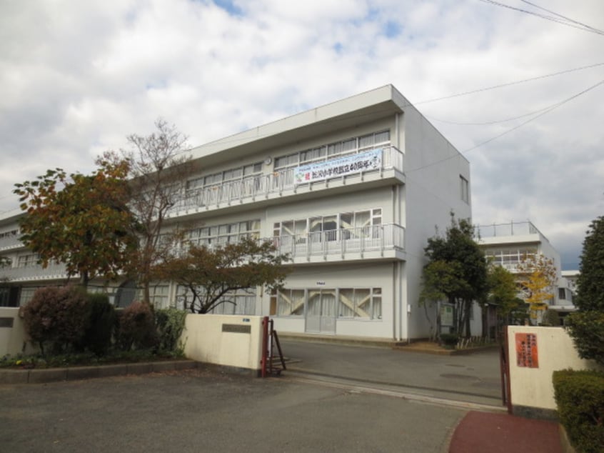 秦野市立渋沢小学校(小学校)まで547m 福寿荘